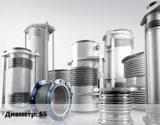 Компенсатор 65, шт, резьбовой, чугунный, FAF5070 цена от 5148 Тг / шт, где купить, условия доставки в Костанае и Костанайской области